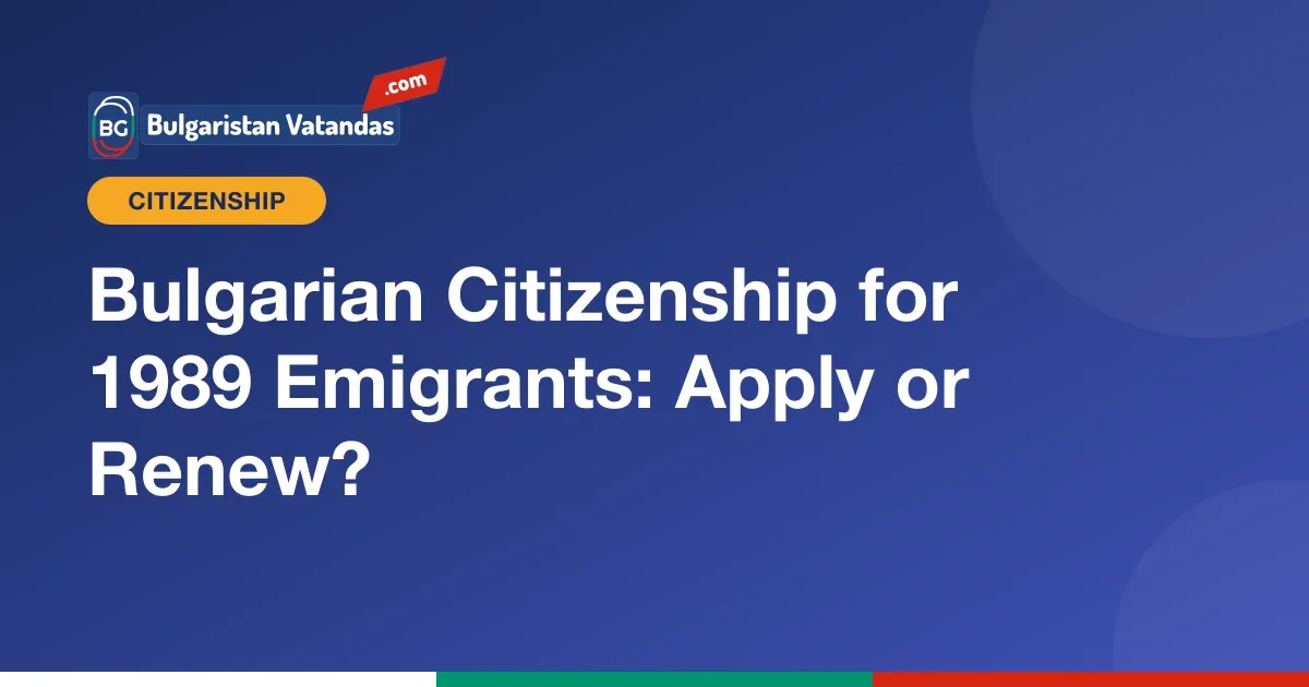 Bulgarian citizenship for people who emigrated in 1989