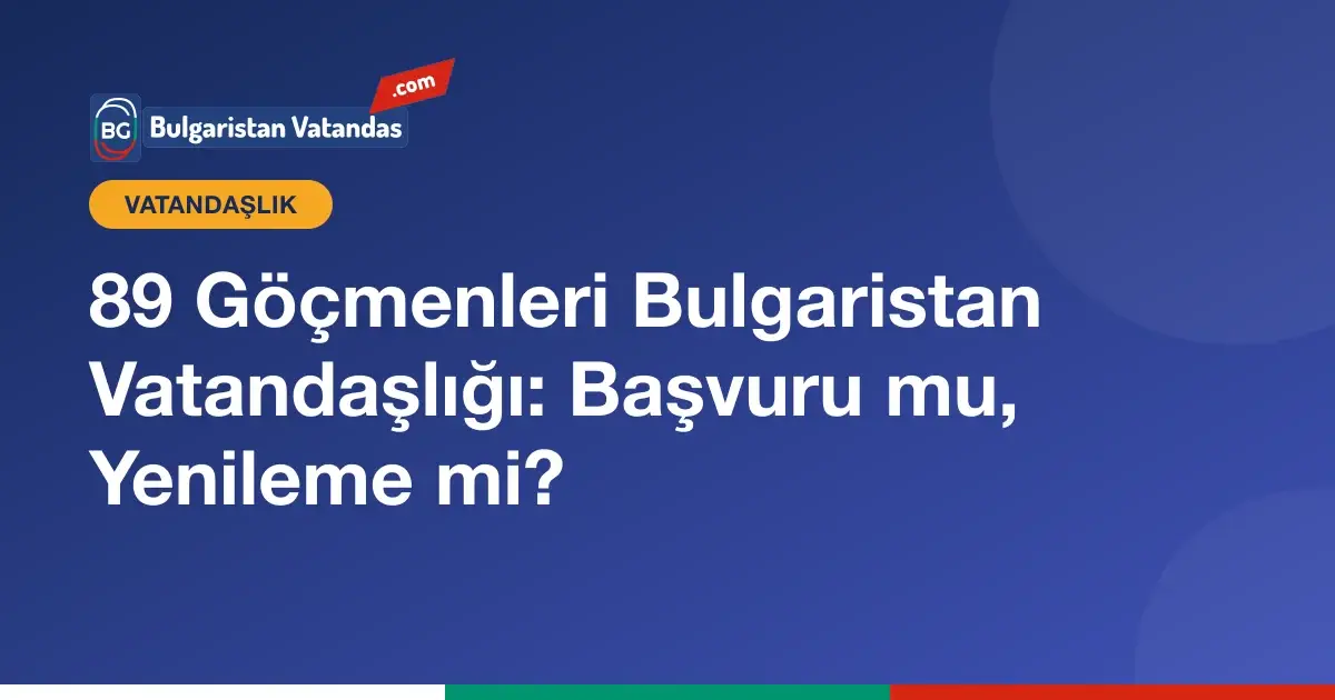 1989 göçmenleri için Bulgaristan vatandaşlığı