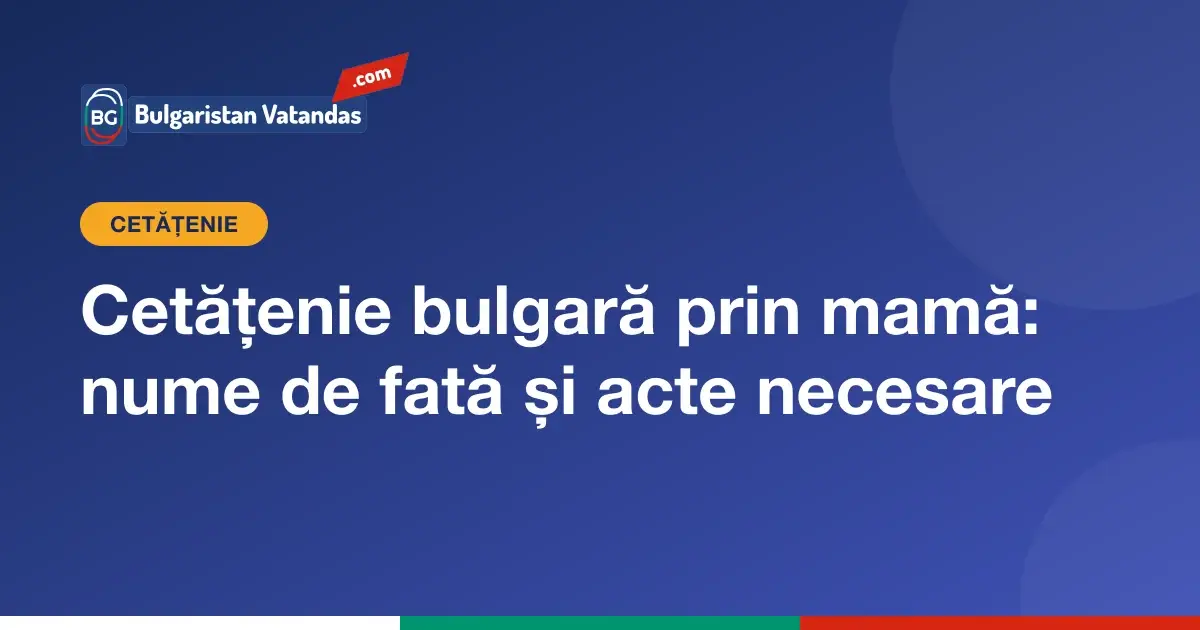 Cetățenie bulgară prin mamă