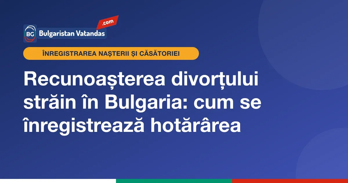 Recunoașterea unui divorț străin în Bulgaria