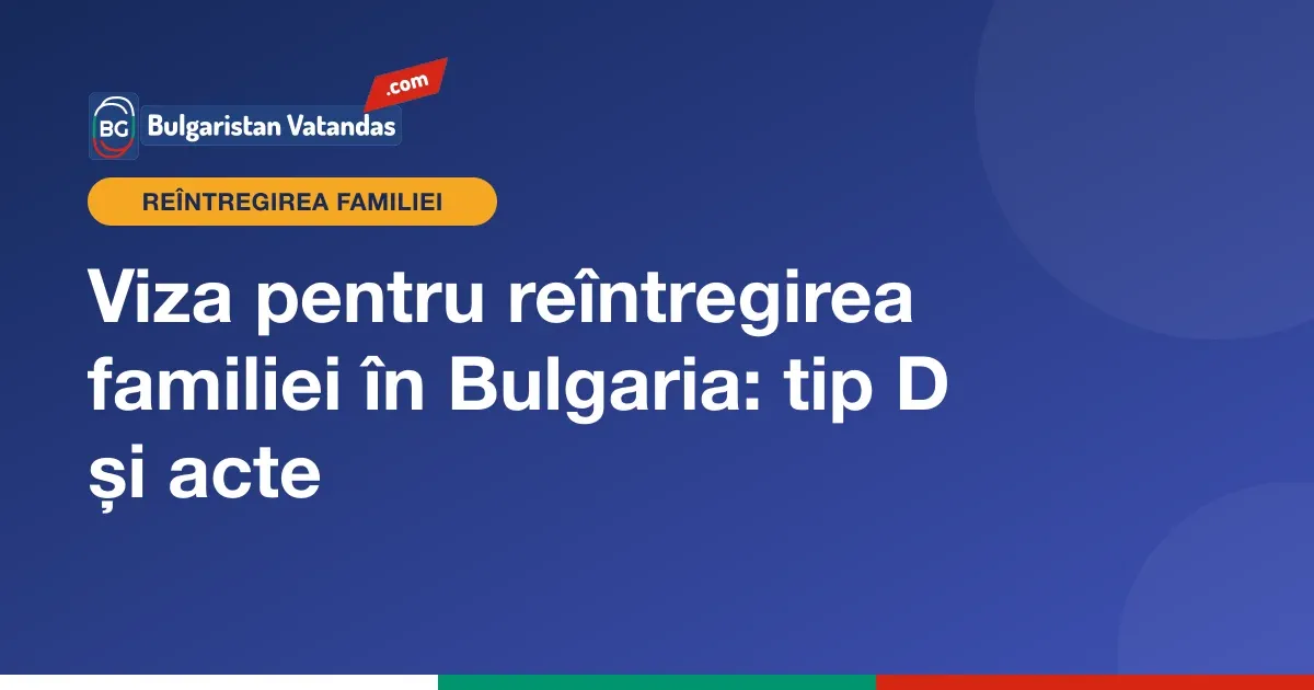 Viza pentru reîntregirea familiei în Bulgaria și acte pentru consulat