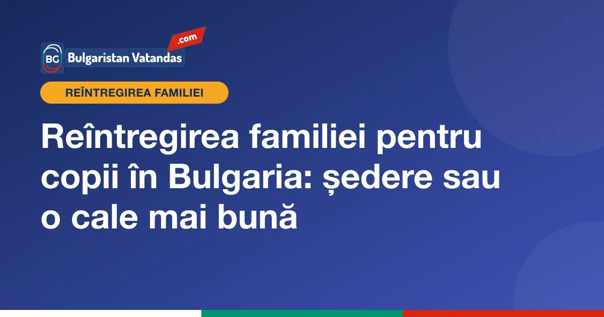 Reîntregirea familiei și șederea copiilor în Bulgaria